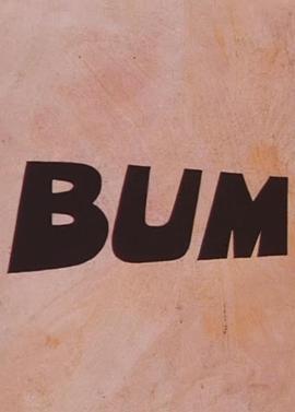 BOOM Bum