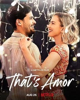 恋爱好滋味 That's Amor