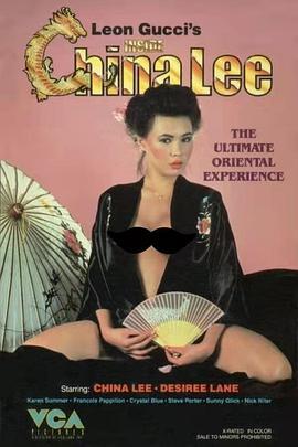 妓院里的中国姑娘 Inside China Lee