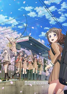 第二季 BanG Dream! 2nd season