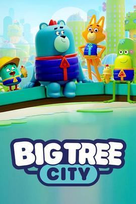 大树之城 Big Tree City