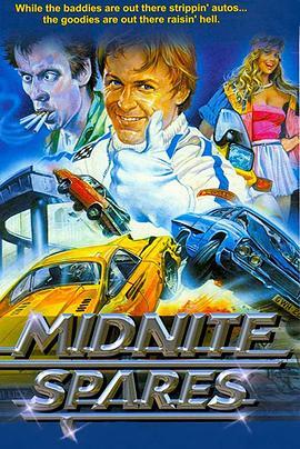 午夜备胎 Midnite Spares