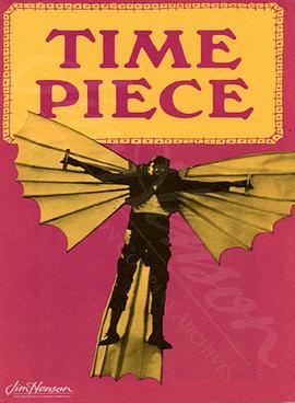时间碎片 Time Piece