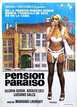 L'affittacamere