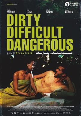 肮脏，困难，危险 Dirty, Difficult, Dangerous