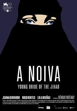 新娘 A Noiva