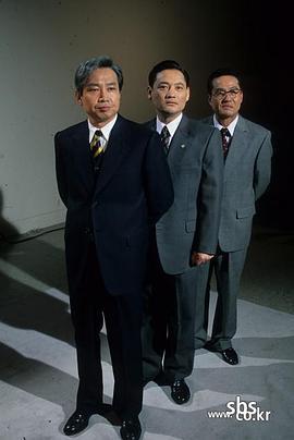 三金时代 삼김시대