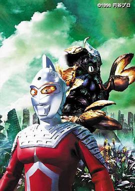 赛文奥特曼 失去记忆 ウルトラセブン 失われた記憶