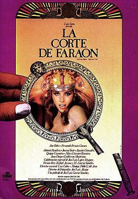 法老之宫 La corte de Faraón