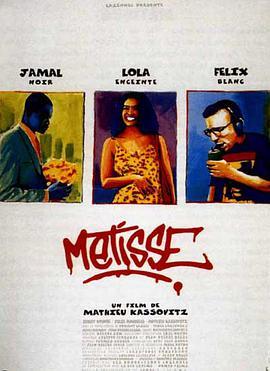牛奶巧克力 Métisse