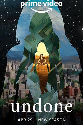 抹去重来 第二季 Undone Season 2