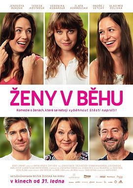 母女马拉松 Zeny v behu