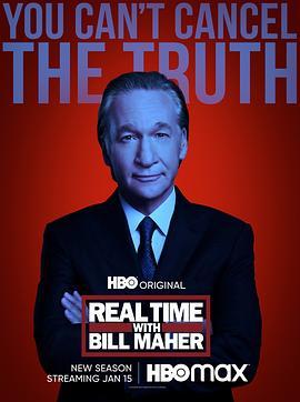 彪马实时秀 第十九季 Real Time with Bill Maher Season 19