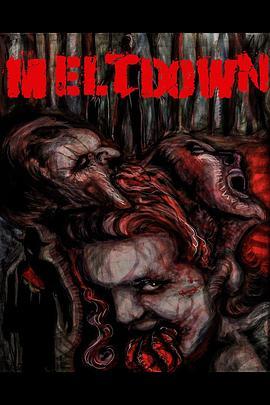 熔化 Meltdown