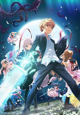 Rewrite 第二季 Moon篇/Terra篇 Rewrite 2nd シーズン Moon編 / Terra編