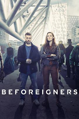 过来人 第一季 Beforeigners Season 1