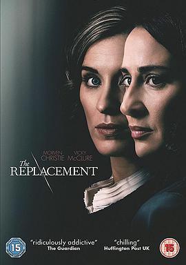 代班 The Replacement