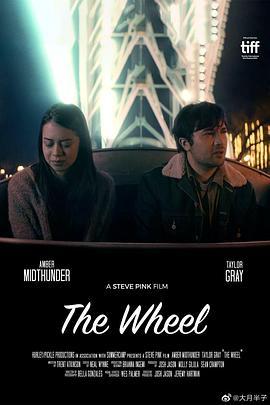 旋轮 The Wheel