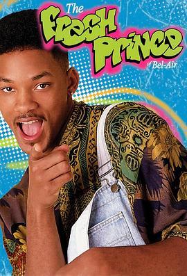 茶煲表哥 第一季 The Fresh Prince of Bel-Air Season 1