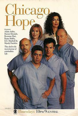 杏林先锋 第一季 Chicago Hope Season 1