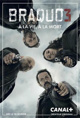 法外之徒 第三季 Braquo Season 3