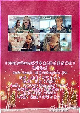 日常的Taeng9cam 일상의 탱구캠