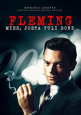 弗莱明：詹姆斯·邦德的前世今生 Fleming