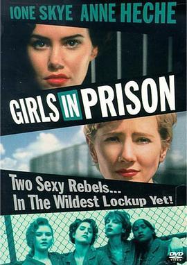 追凶记 Girls in Prison