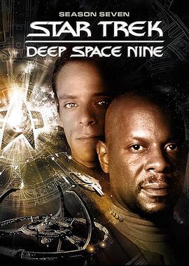星际旅行：深空九号 第七季 Star Trek: Deep Space Nine Season 7