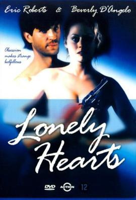 不要命的情戏 Lonely Hearts