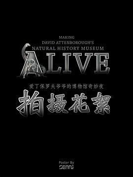 爱丁保罗夫爷爷的博物馆奇妙夜花絮 The Making of David Attenborough's Natural History Museum Alive
