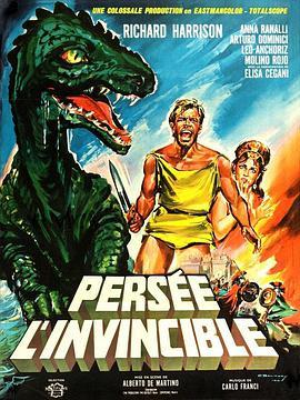 无敌的珀耳修斯 Perseo l'invincibile