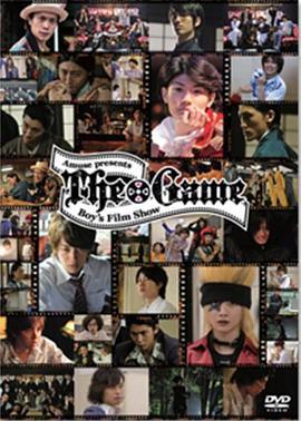 2010 THE GAME ～Boy's Film Show～