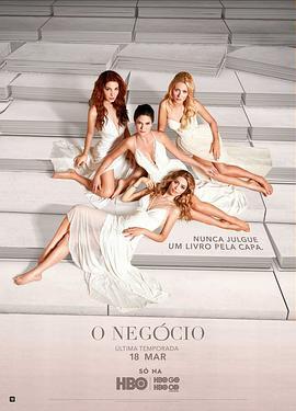 营销伎巧 第四季 O Negócio 4ª Temporada