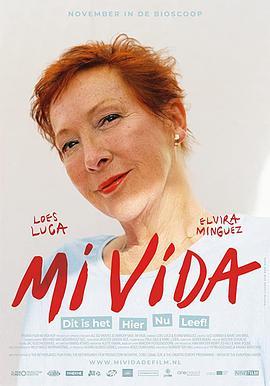 我的生活 Mi Vida