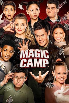 魔法训练营 Magic Camp