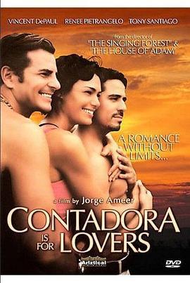 恋人天堂 Contadora Is for Lovers