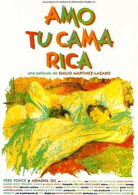 恋上你的床 amo tu cama rica