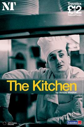 厨房 The Kitchen