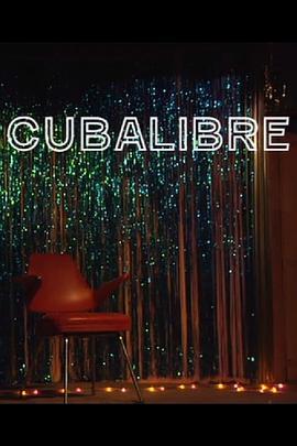 自由古巴 Cuba Libre