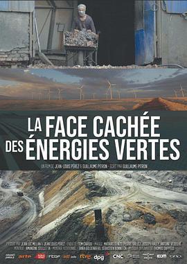 绿色能源的隐藏面 La face cachée des énergies vertes