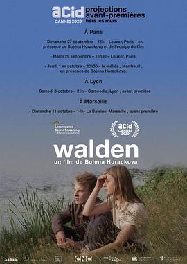 瓦尔登 Walden