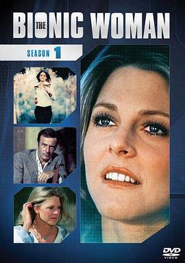 老版无敌女金刚 第一季 The Bionic Woman Season 1