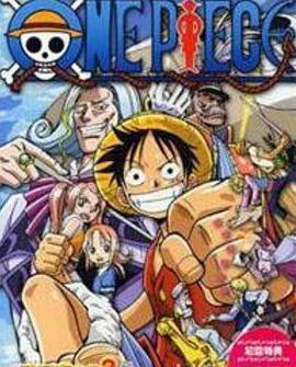 海贼王SP 在辽阔的海洋上驰骋!父亲伟大的梦想! ONE PIECE SP 広々とした海を駆け回る！ 父の偉大な夢！