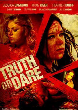 <span style='color:red'>真心话</span>大冒险 Truth or Dare