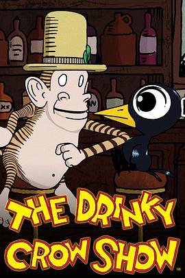 酗酒乌鸦 The Drinky Crow Show
