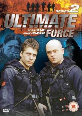 终极特警 第二季 Ultimate Force Season 2