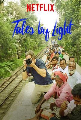 光影传说 第三季 Tales by Light Season 3