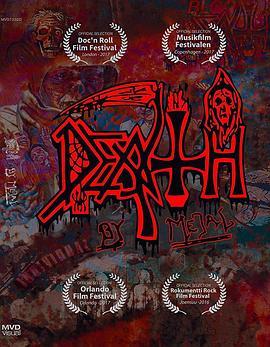 死于金属 DEATH by MetaL