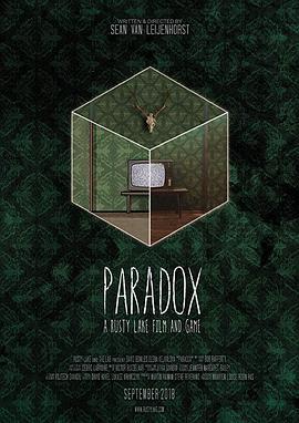 锈湖 Paradox: A Rusty Lake Film